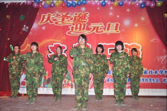 文艺演出2