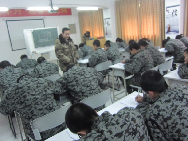 入学摸底考试