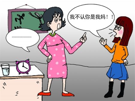 女孩子青春期叛逆怎么办