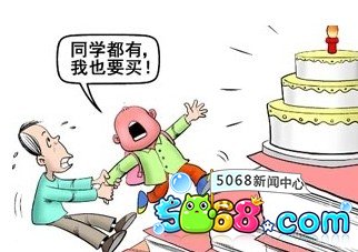 家长必读 孩子爱攀比怎么破