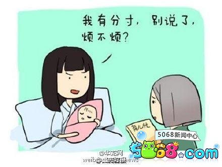 8句最伤妈妈的话 过年别再说 8句最伤妈妈的话 过年别再说