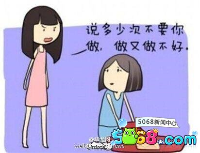 8句最伤妈妈的话 过年别再说 8句最伤妈妈的话 过年别再说