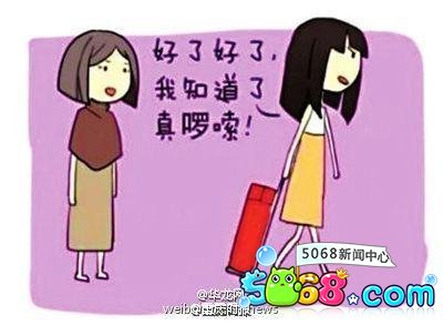 8句最伤妈妈的话 过年别再说 8句最伤妈妈的话 过年别再说