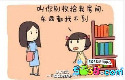 8句最伤妈妈的话 过年别再说 8句最伤妈妈的话 过年别再说