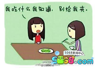8句最伤妈妈的话 过年别再说 8句最伤妈妈的话 过年别再说