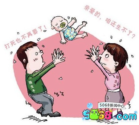 独生子女易产生的"通病" 你家宝宝中枪了吗 独生子女易产生的"通病" 你家宝宝中枪了吗